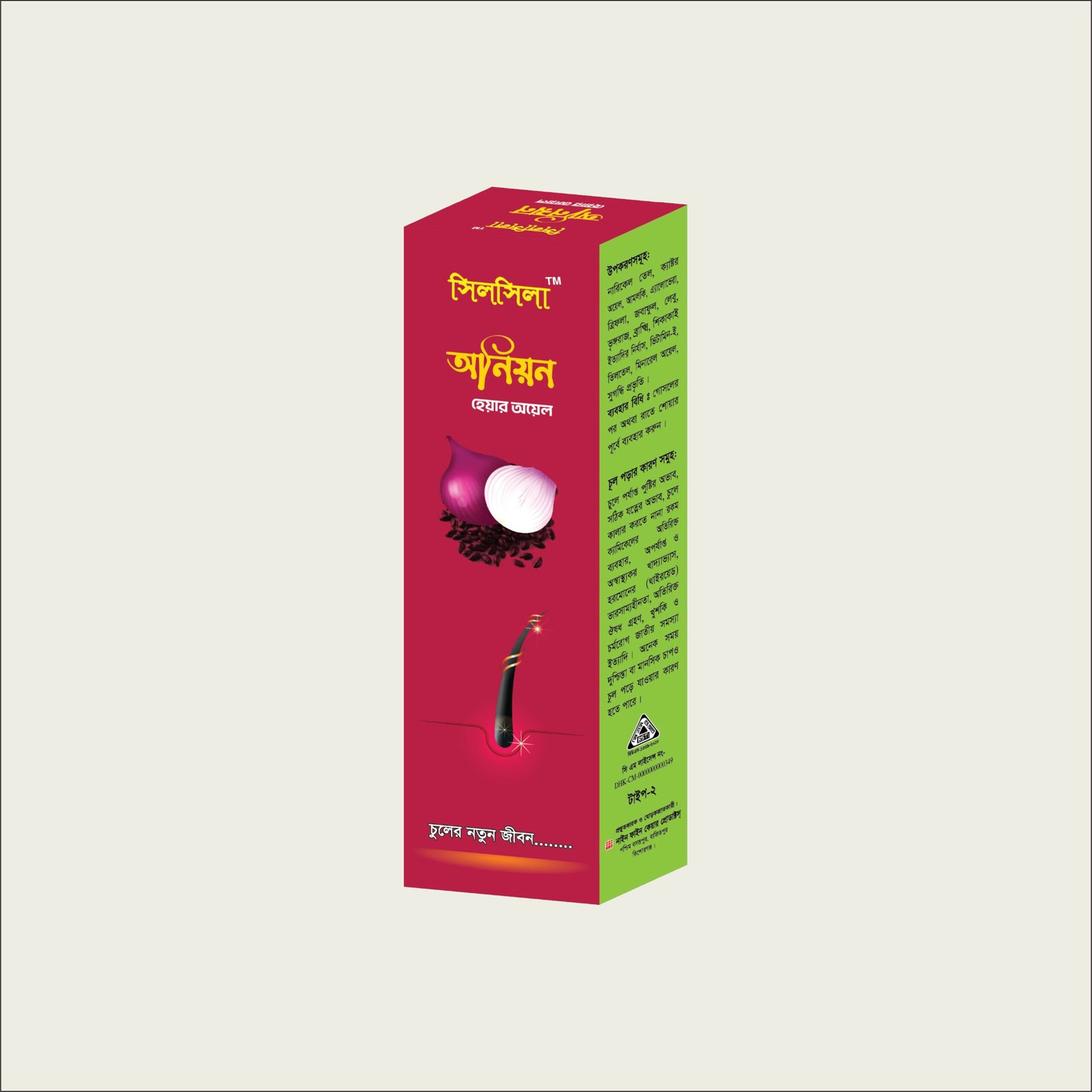 B--19 Onion Hair Oil - Image 1