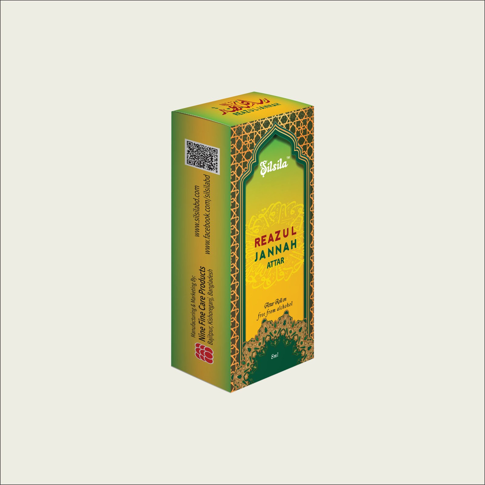 P--03 Reazul Jannah Attar - Image 1